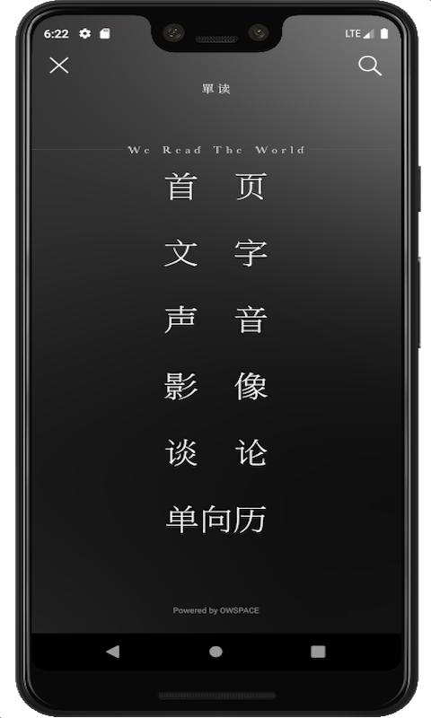 单读下载介绍图