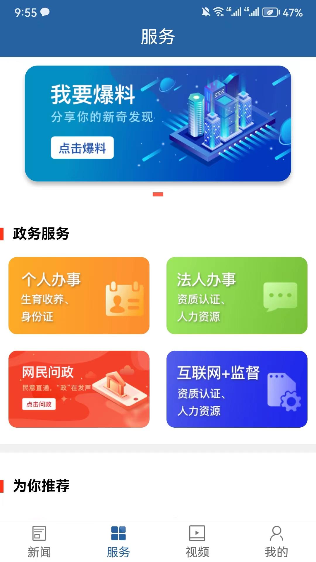 云上天心 v5.1.2