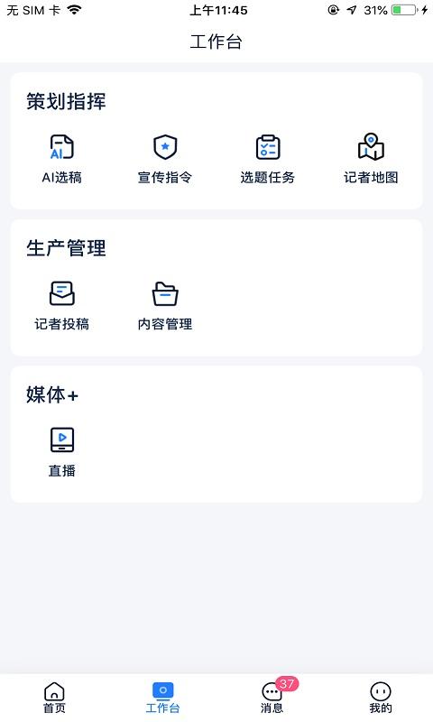 度客 v6.2.2