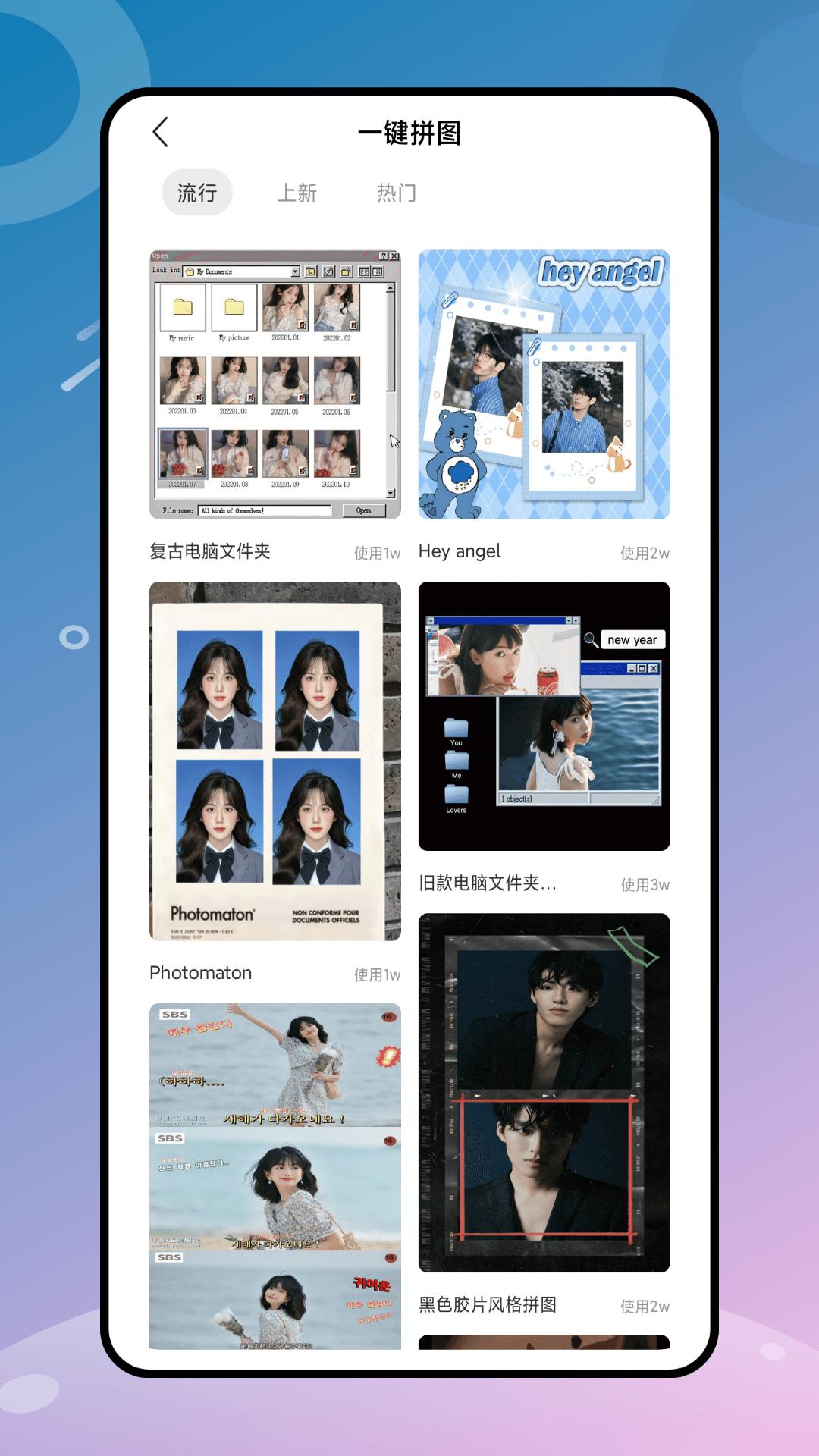 顶萌相机照片处理 v3.5.1