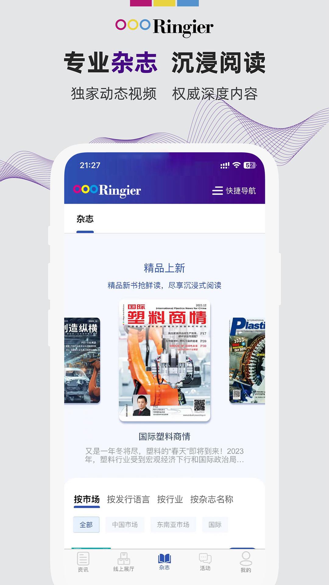 荣格工业资源 v4.3.1
