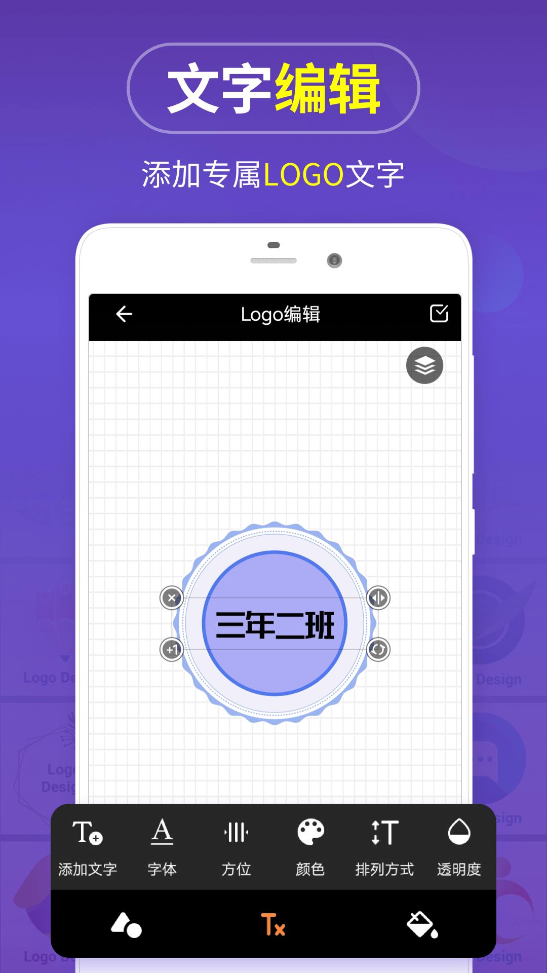logo设计制作下载介绍图
