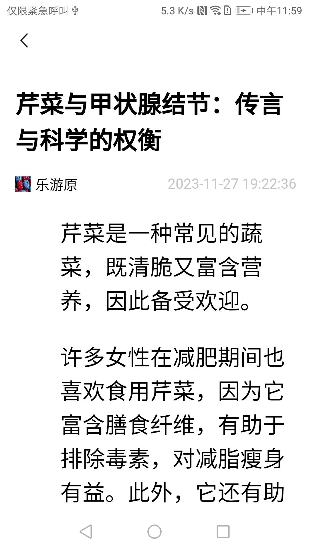 今日大字看超大字版 v5.3.3