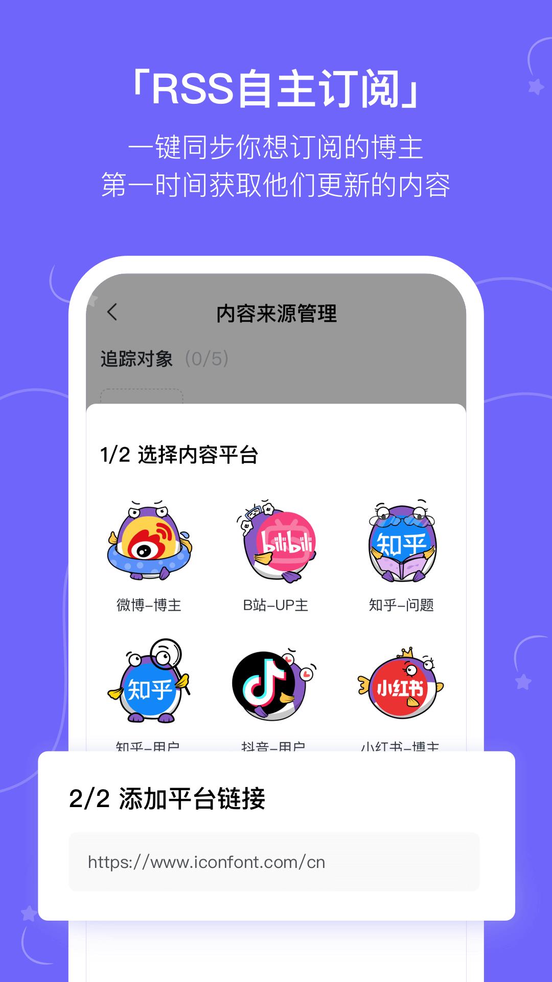 摸鱼kik v6.0.3