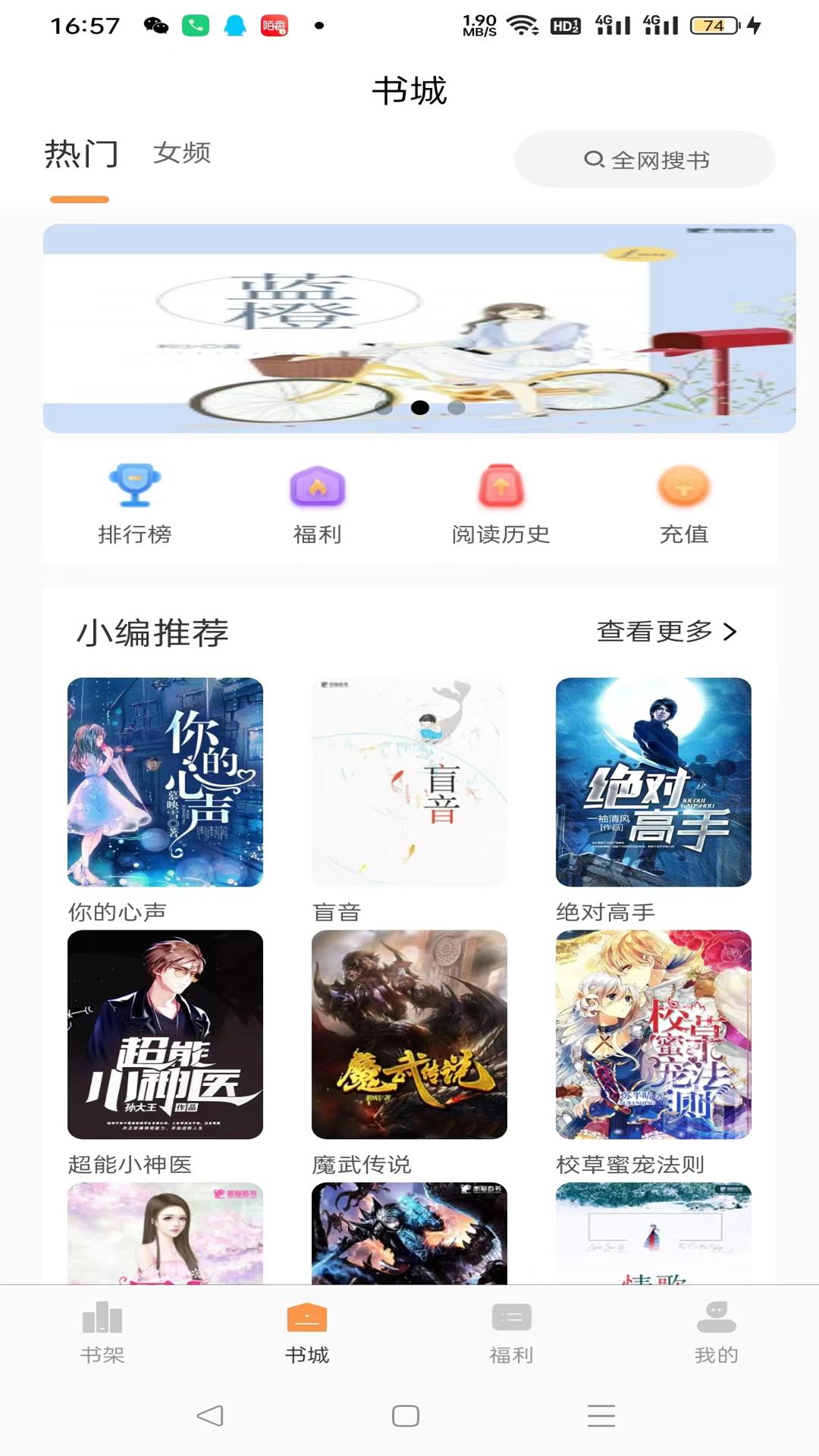 书瑶 v3.0.1
