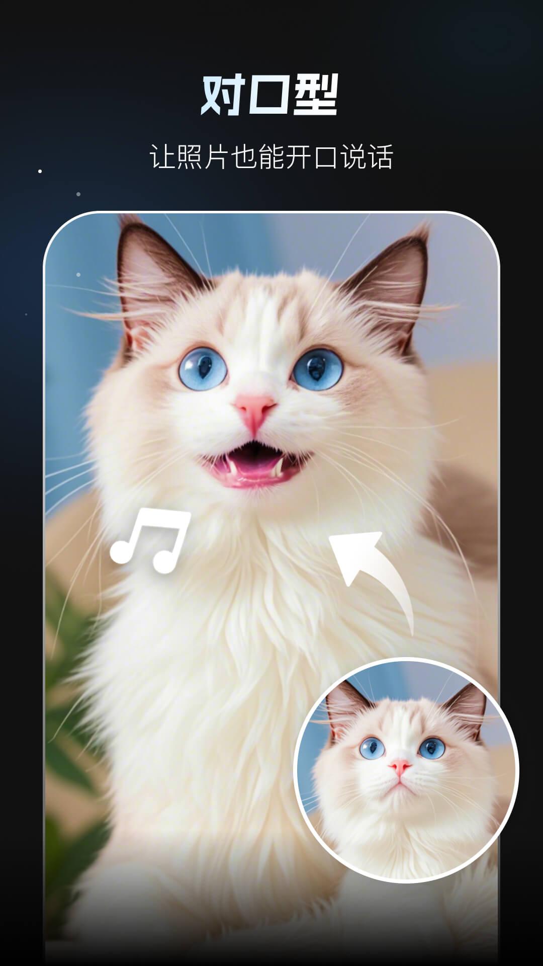 秀脸FacePlay v3.5.3