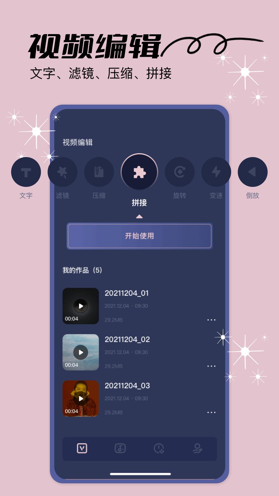 赤兔视频 v3.0.2