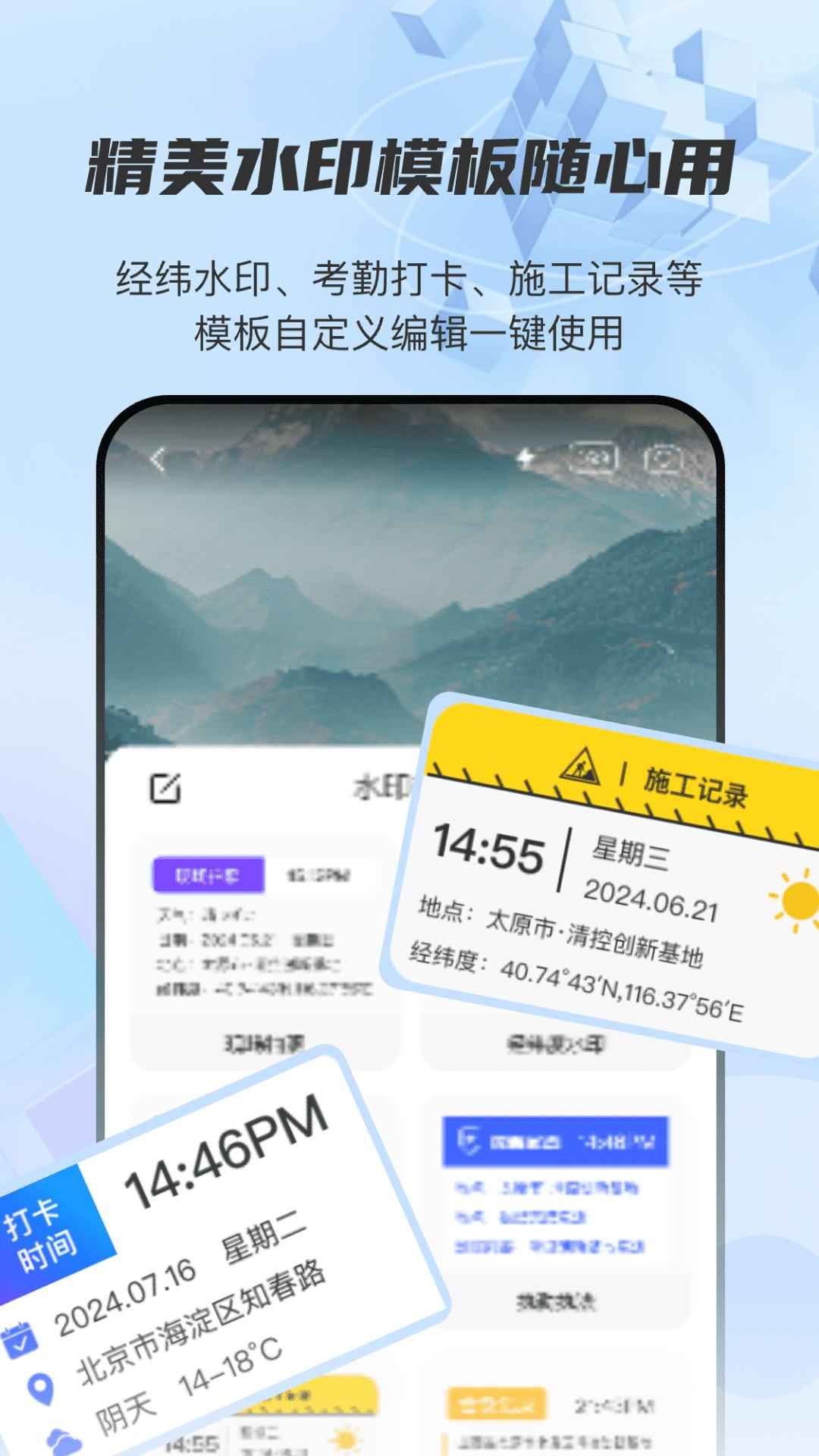 图片经纬定位RD下载介绍图