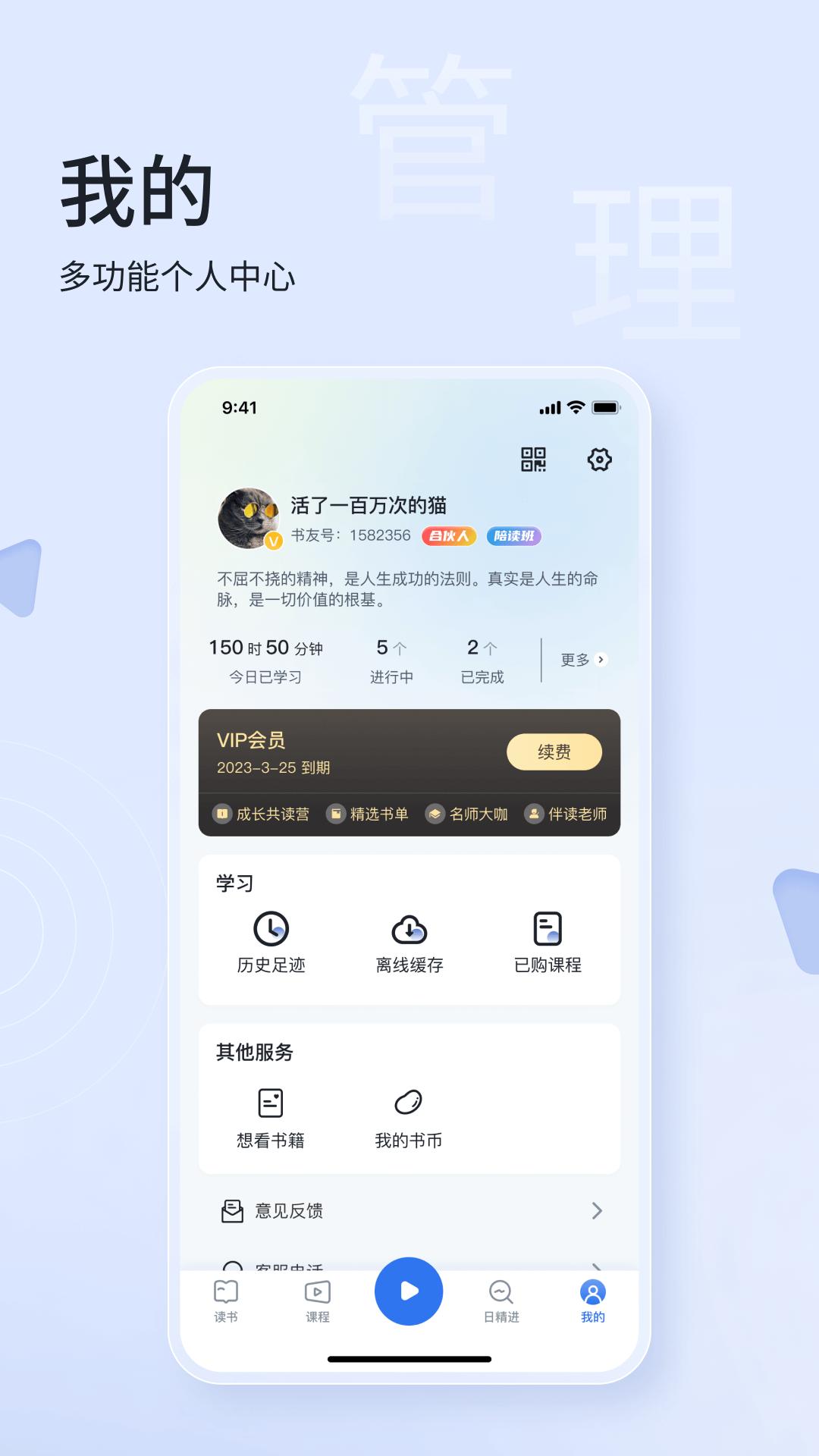 666书友会国际版 v3.5.2