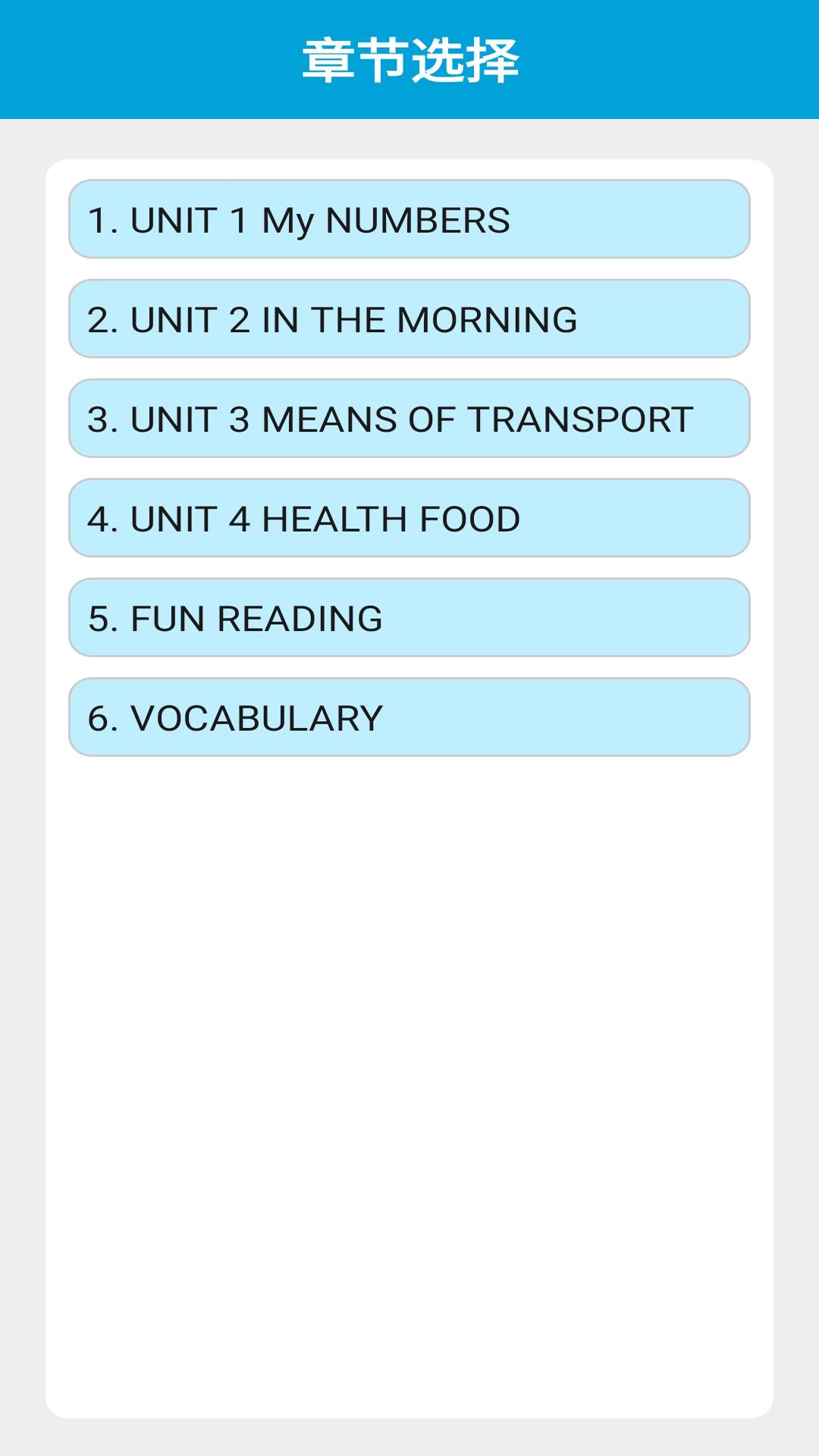 清华版一下 v5.3.2