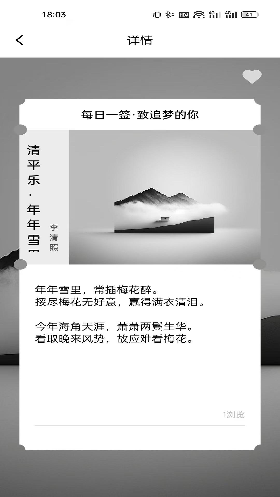 简读宝 v5.0.1