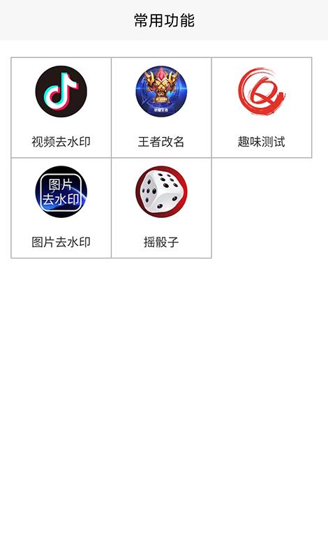 乐图生成器下载介绍图