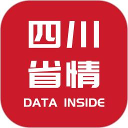四川省情