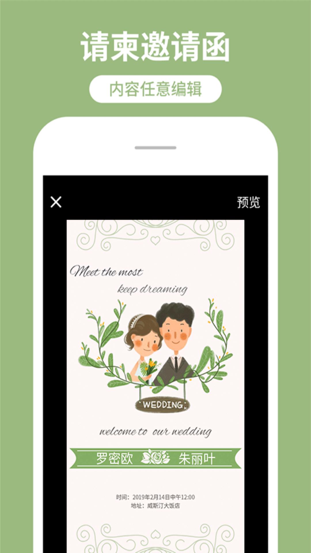 海报制作工厂 v4.3.1