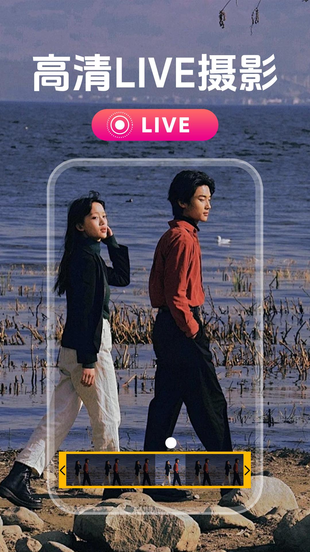 实况live拼图 v4.0.2