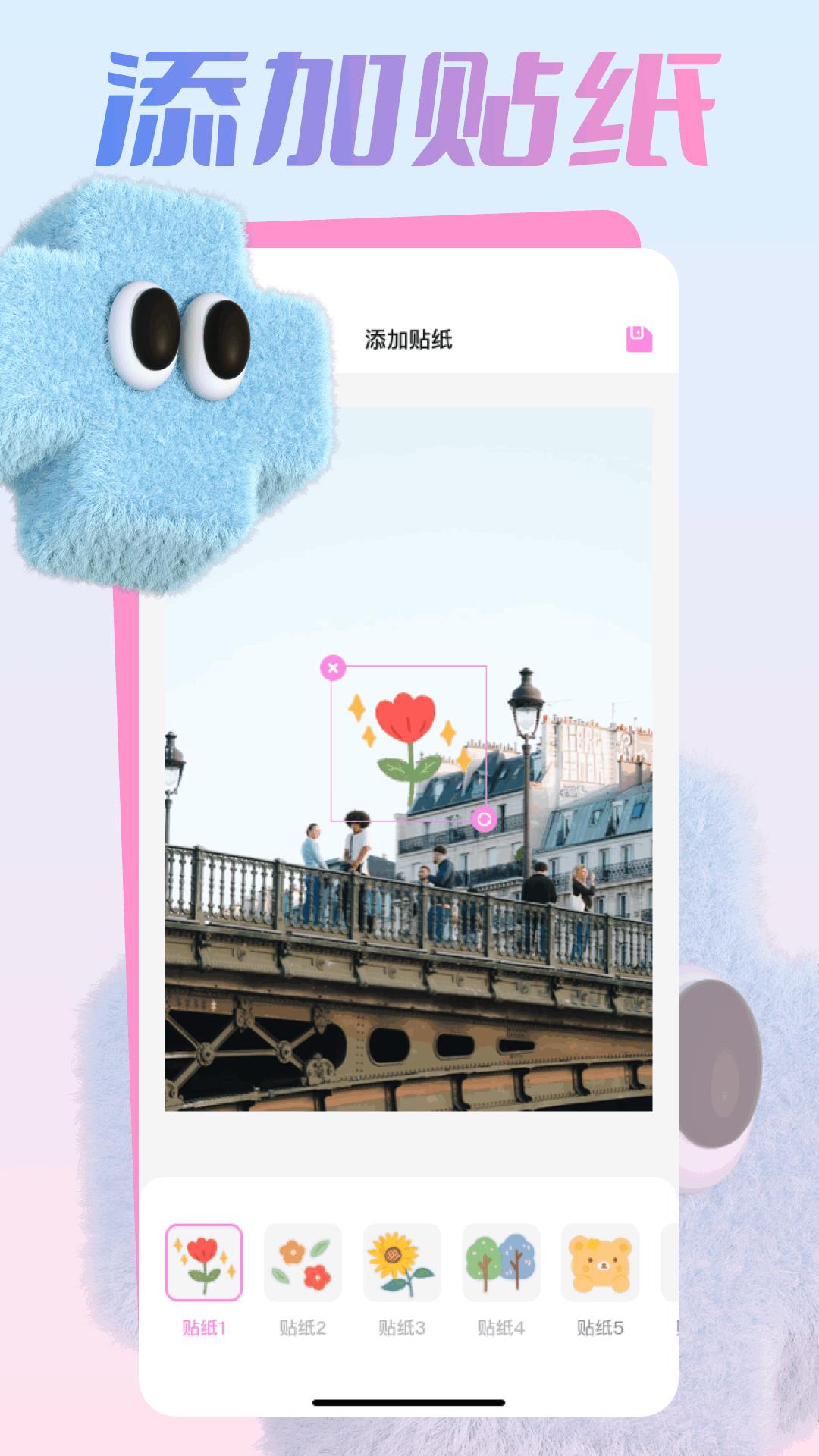 时光动感相册 v6.3.3