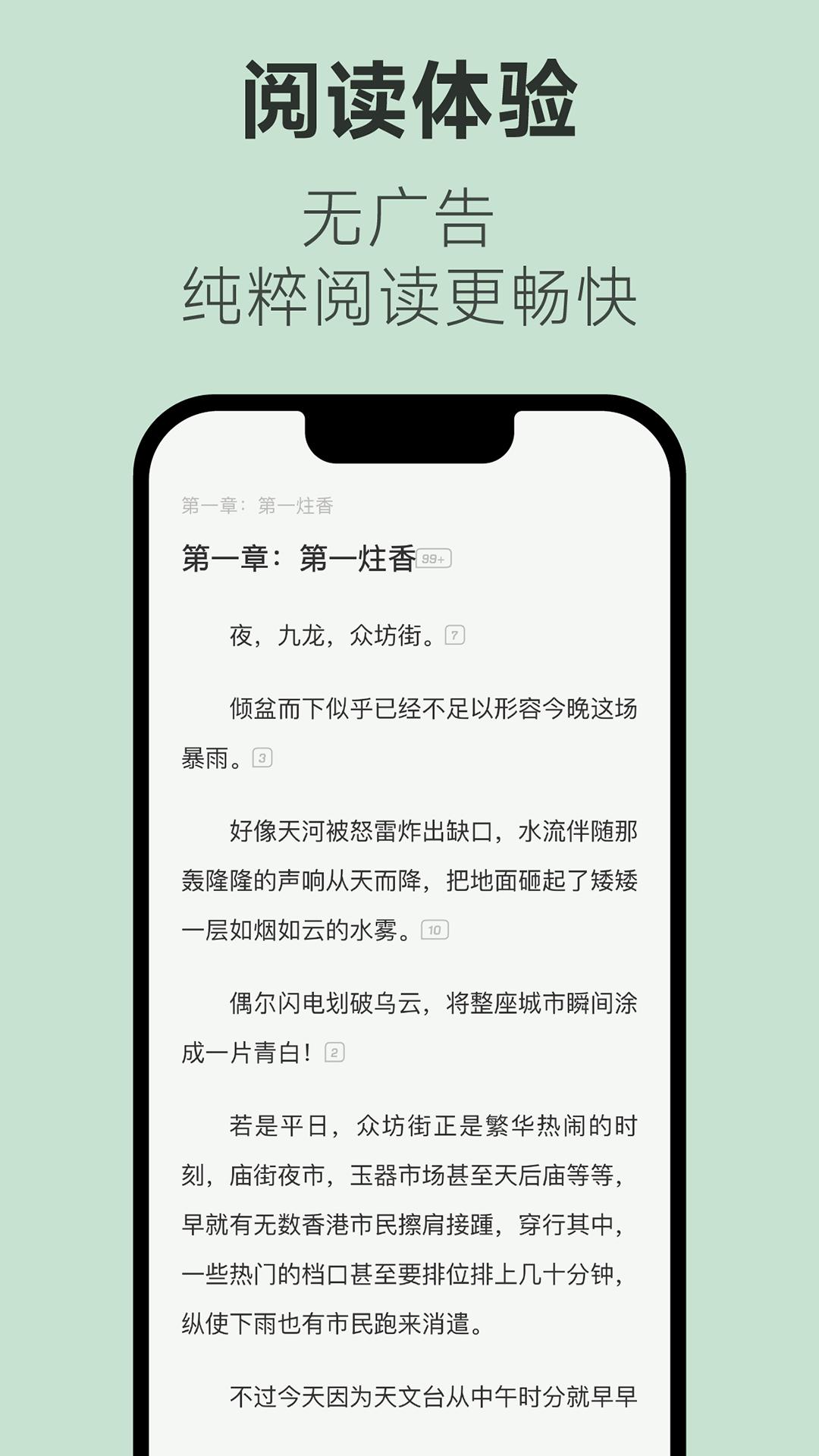 不可能的世界 v5.5.1