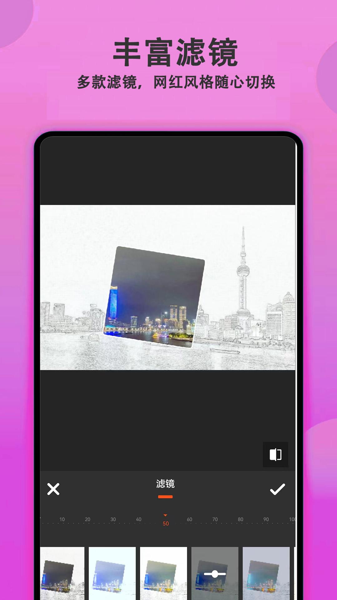 无二拍照相机 v3.2.2