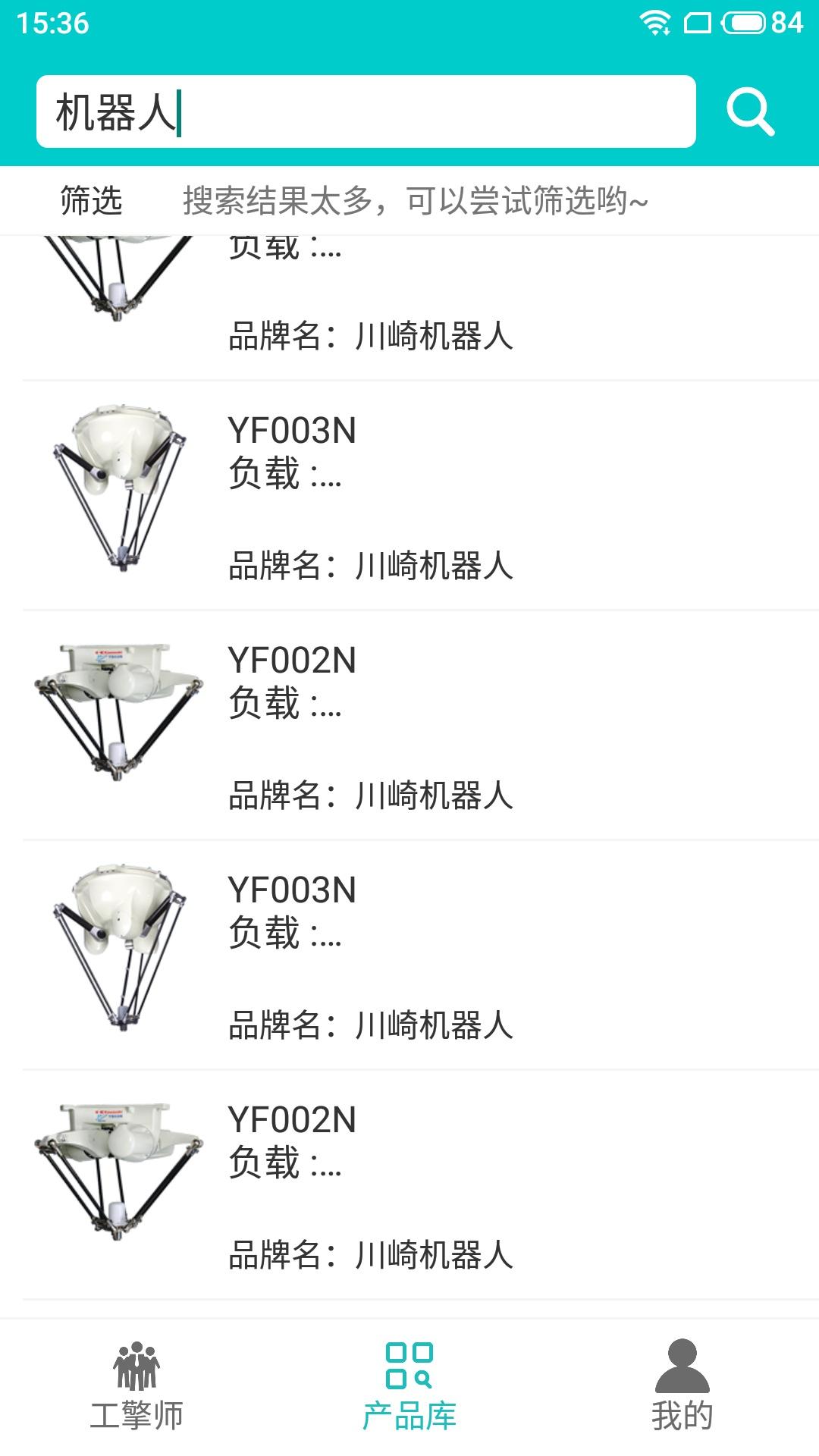 工擎下载介绍图