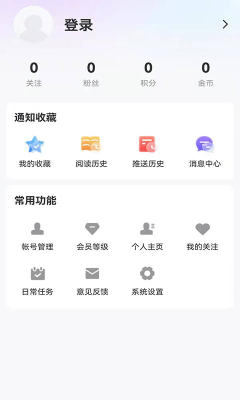 无限黑河下载介绍图