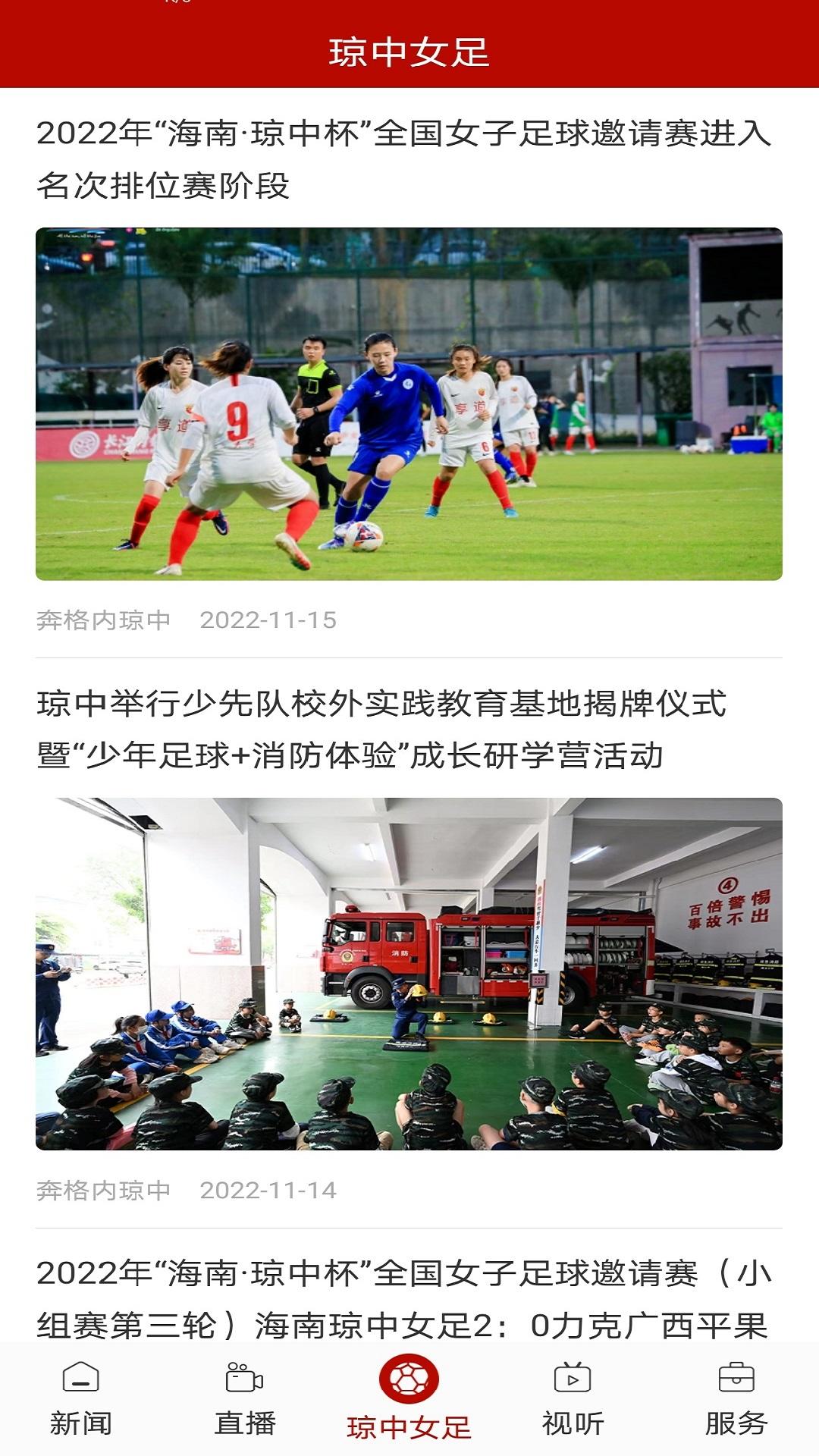 奔格内琼中 v6.3.2