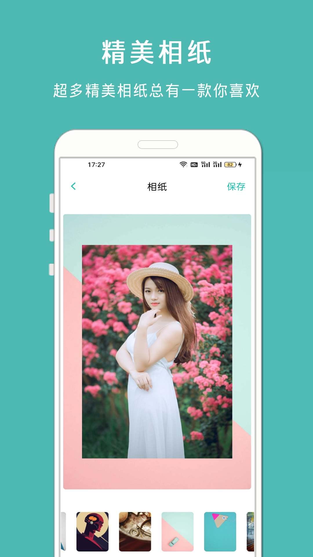 MolyCam复古相机下载介绍图