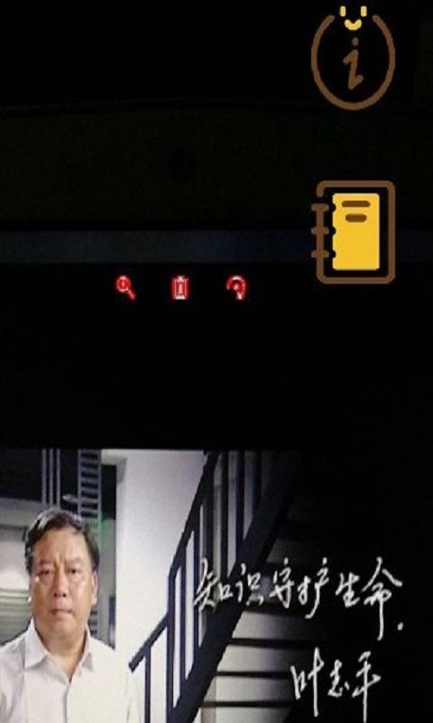 人文AR下载介绍图