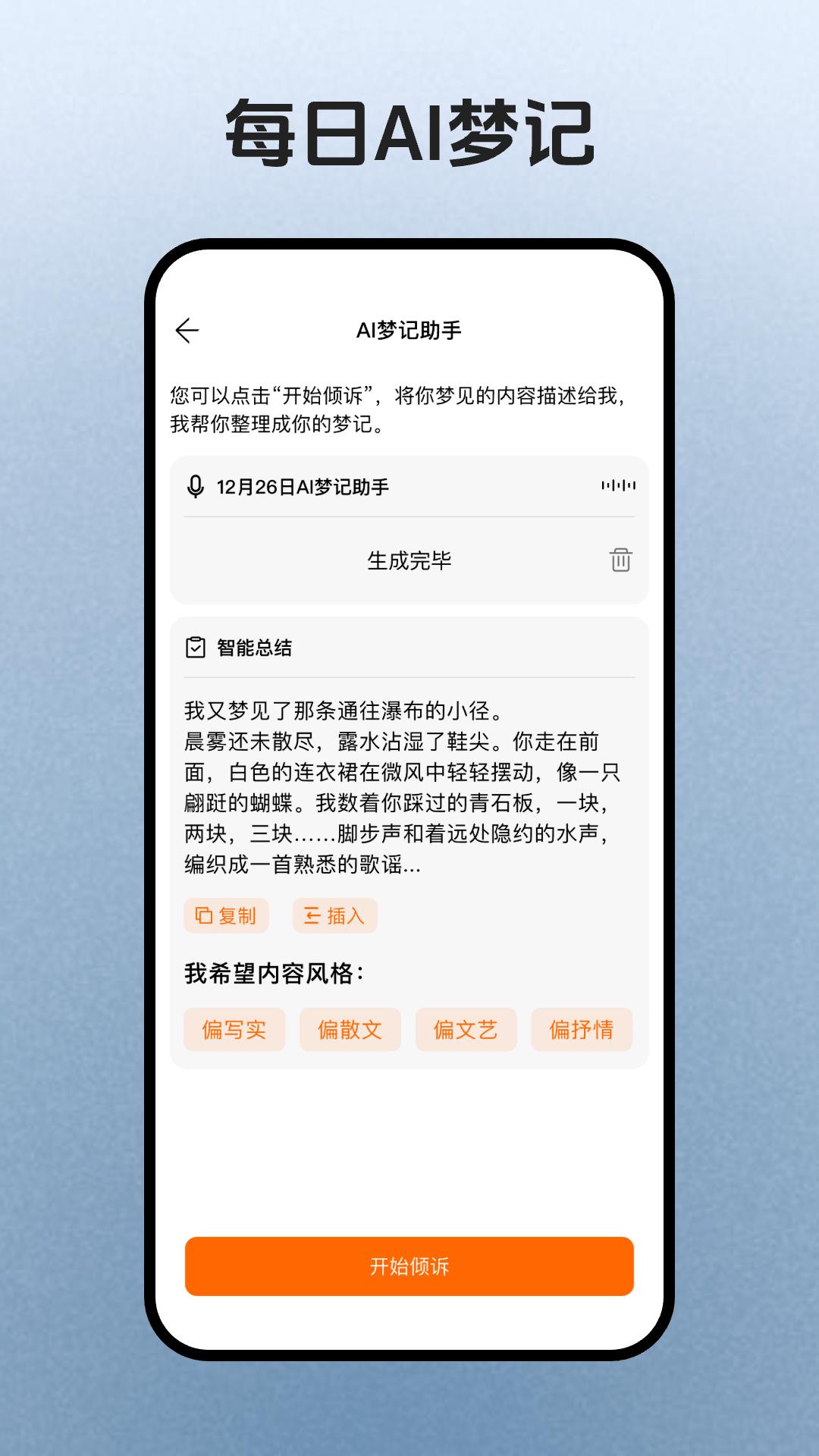 简宇宙下载介绍图