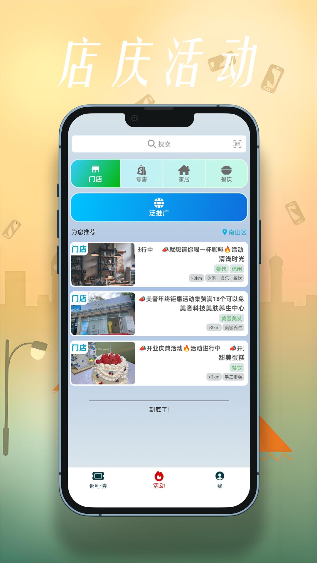 尽知 v5.5.3
