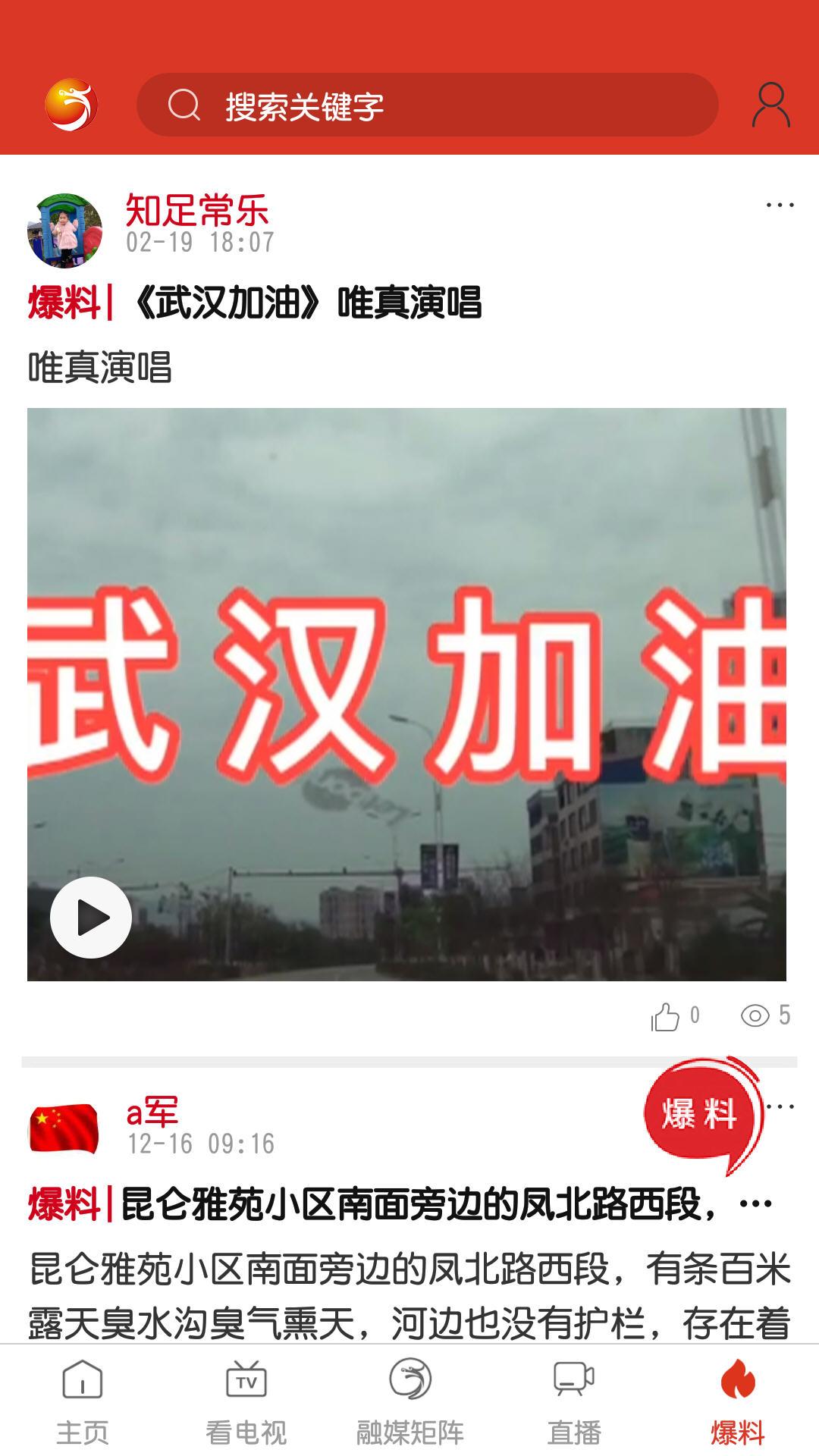 宾阳手机台 v4.2.1