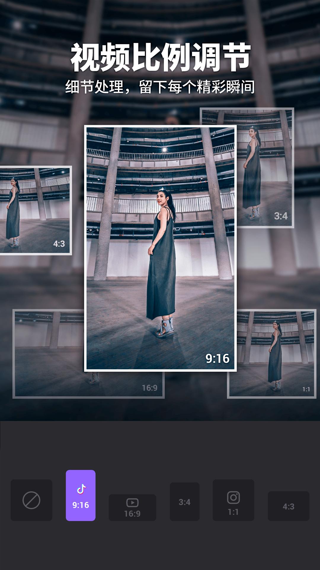 Filmigo视频剪辑制作