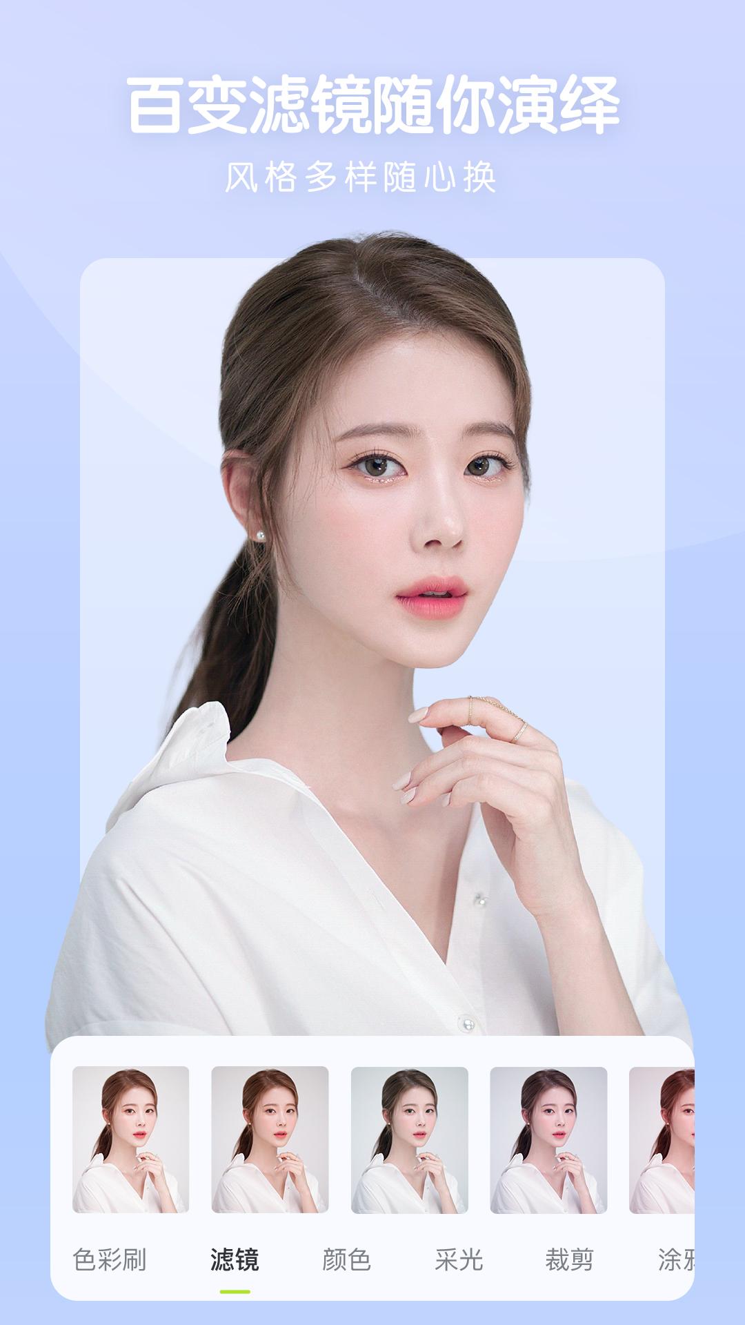 照片审核处理工具 v4.1.2