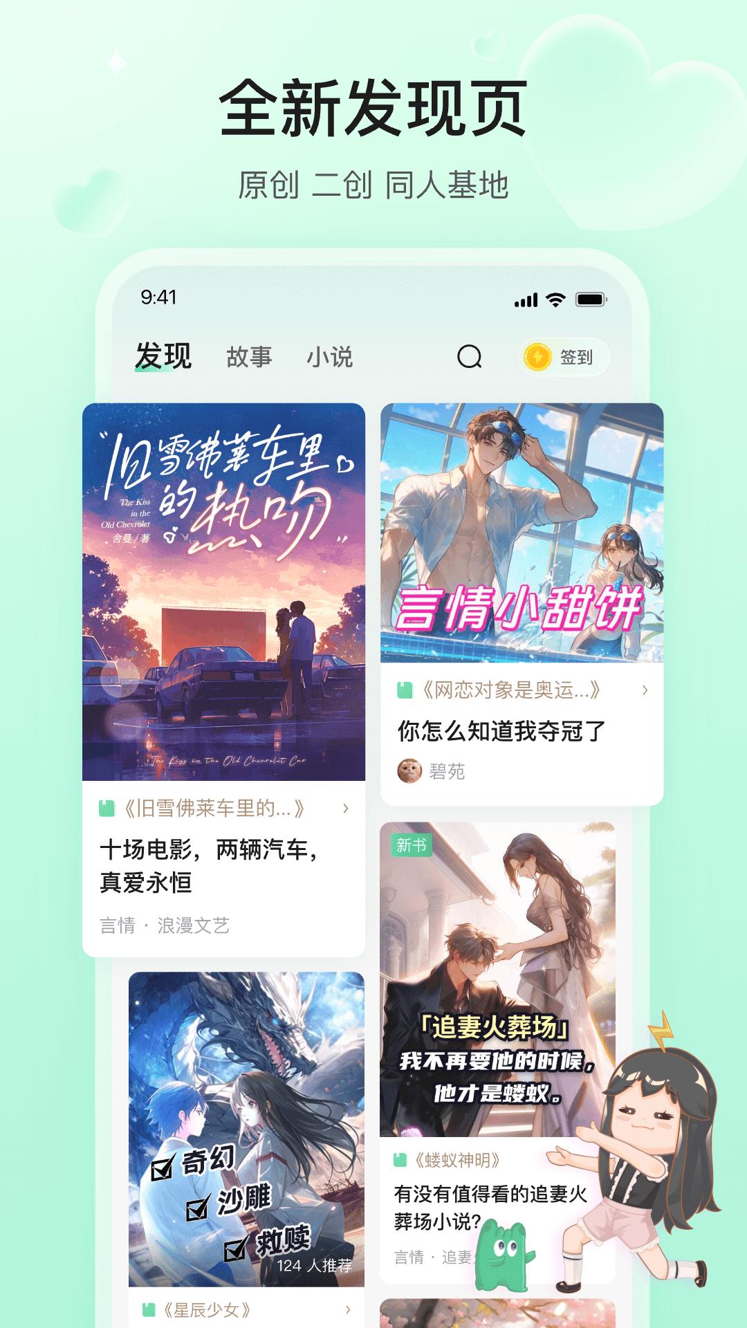 掌心雷 v6.1.3