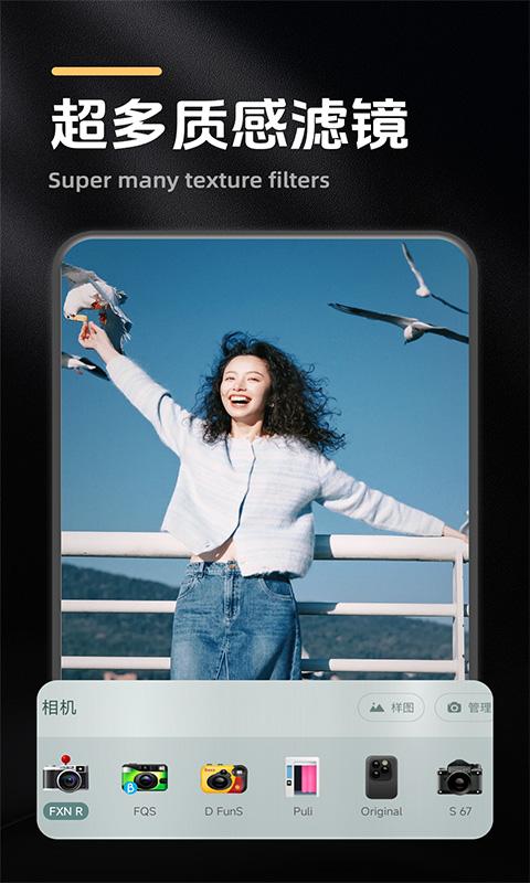 Dz Cam复古相机 v3.2.3