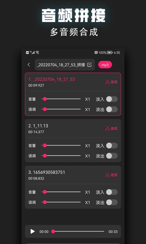 视频裁剪器 v5.5.4