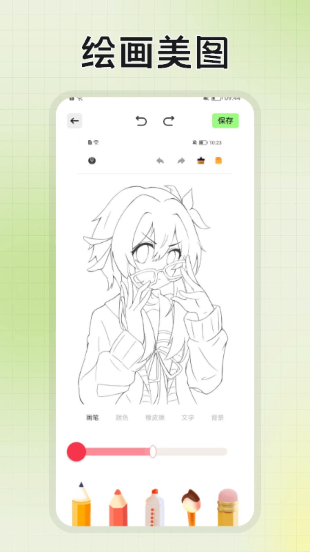 90fps工具箱 v4.0.4