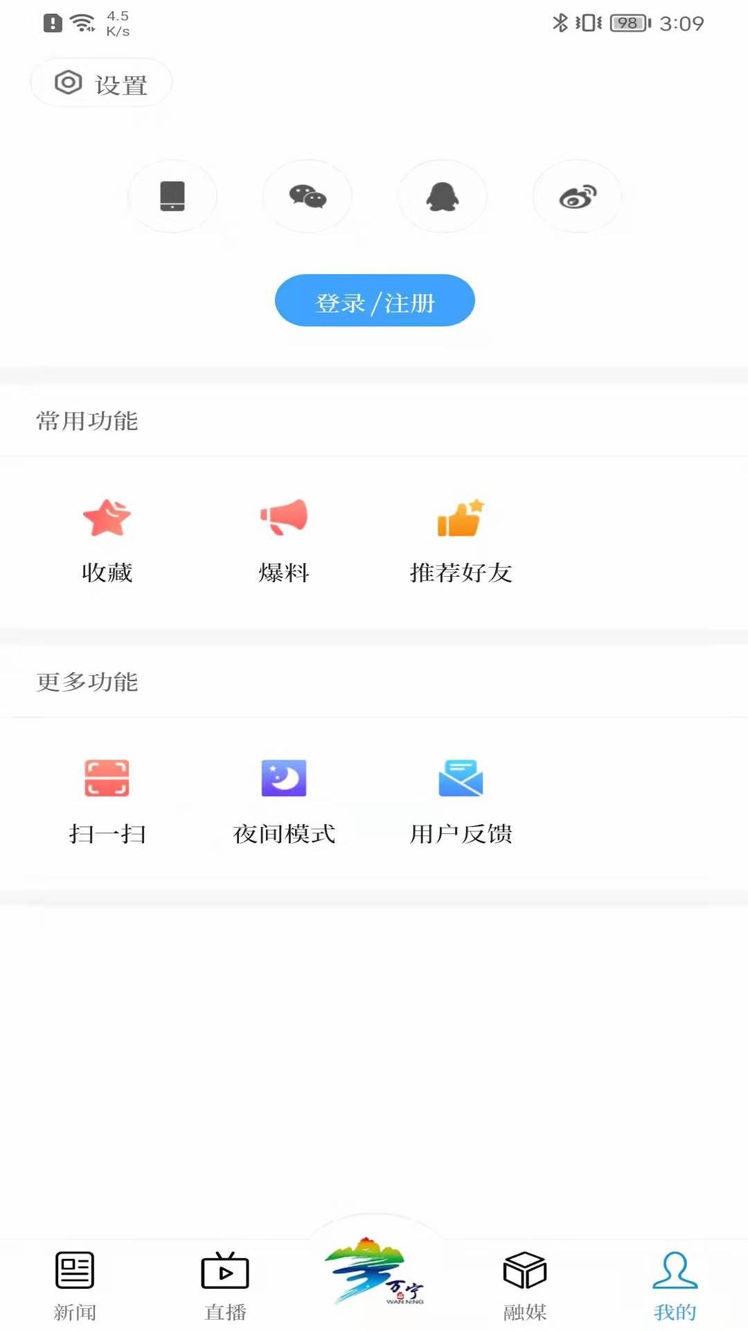 万福万宁下载介绍图