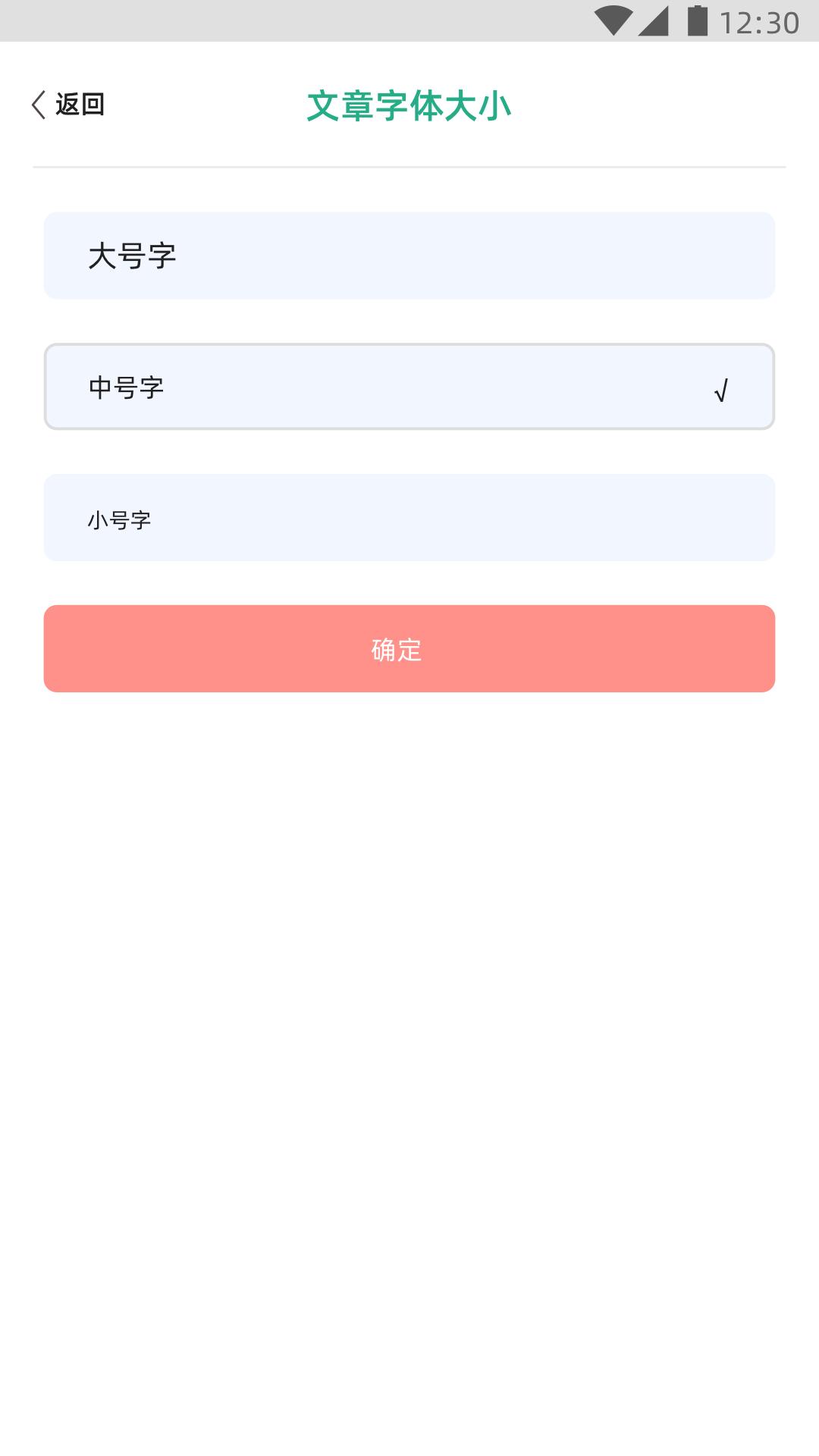 编程小之下载介绍图