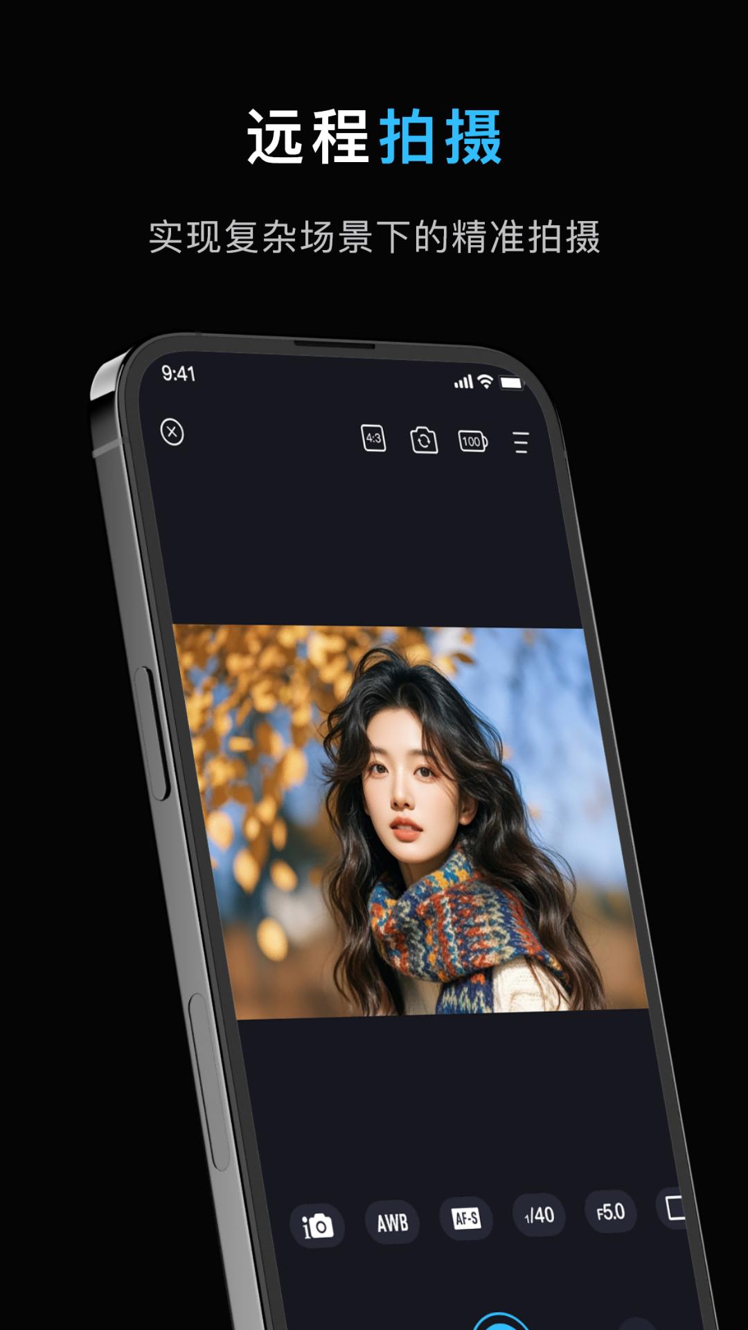 image connect mobile v6.4.4