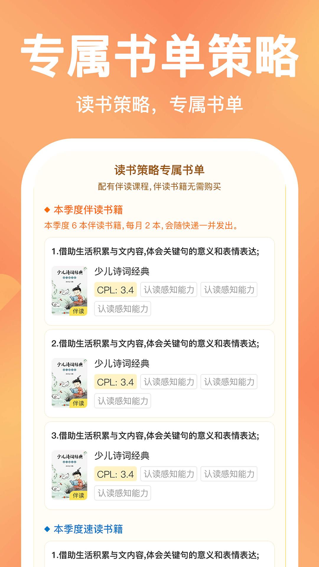 奇趣中文测评 v6.0.1