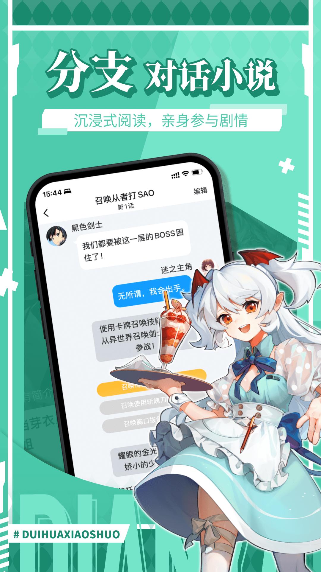 点鸭 v4.5.3