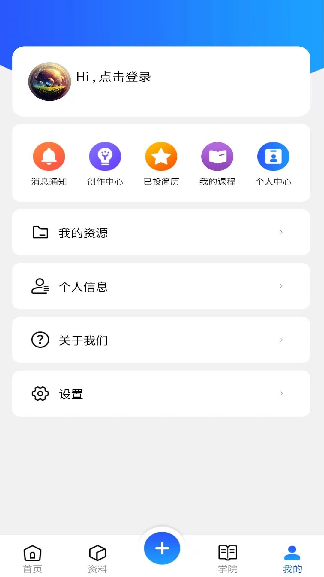 数智领域 v6.2.1