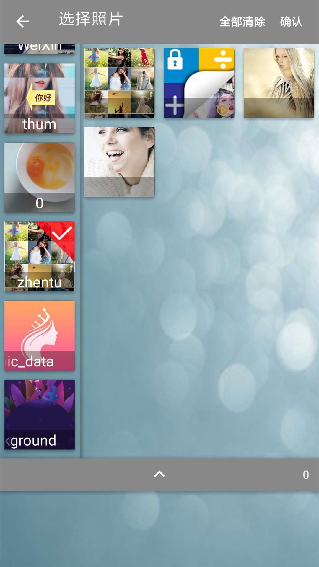 照片合成视频美化 v6.4.4