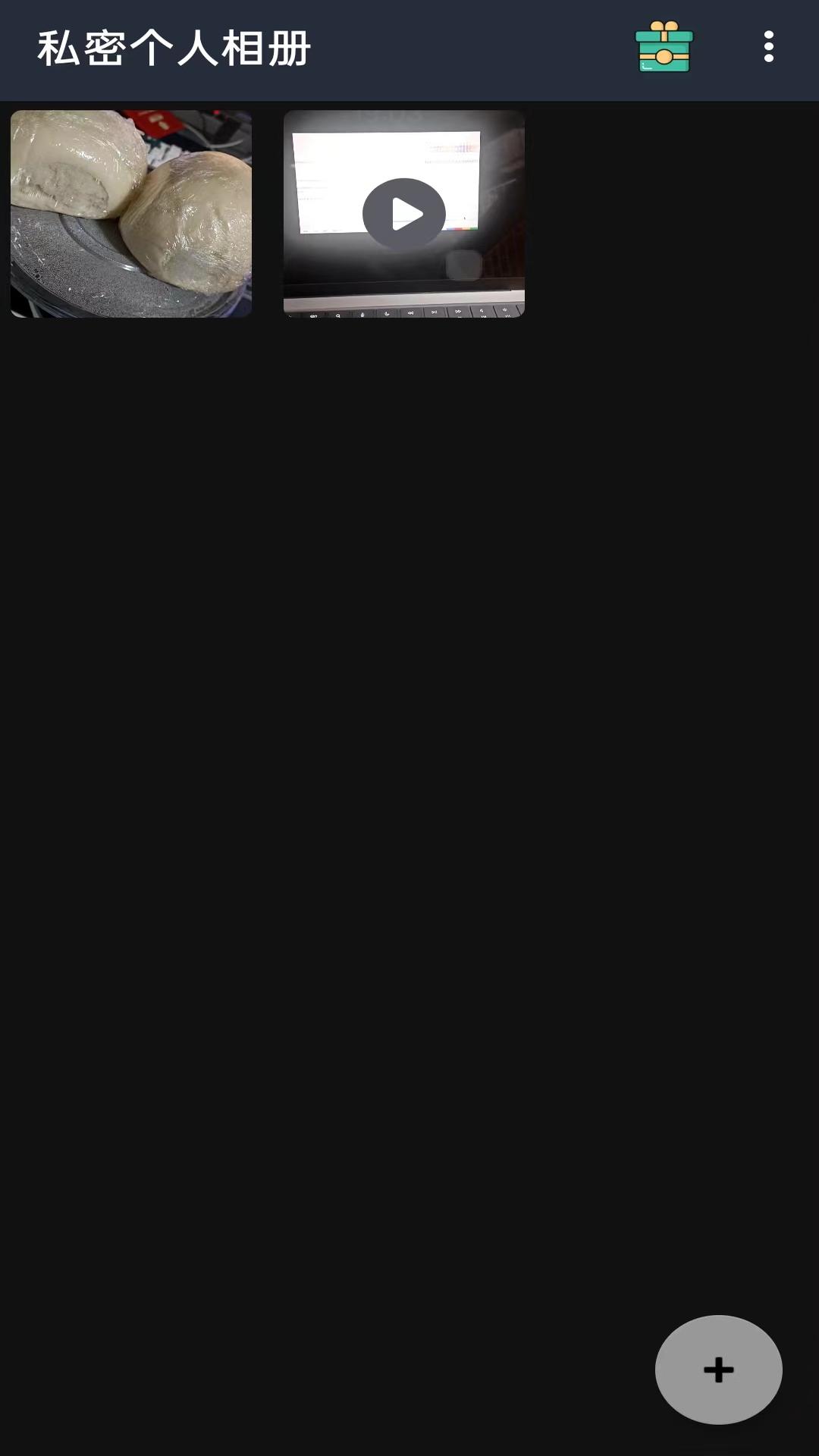 私密个人相册 v5.3.4
