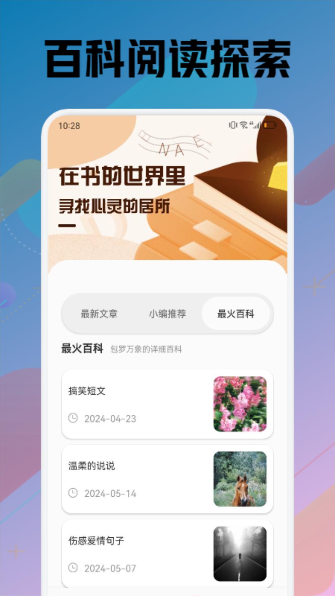 苍云阅读 v3.4.3
