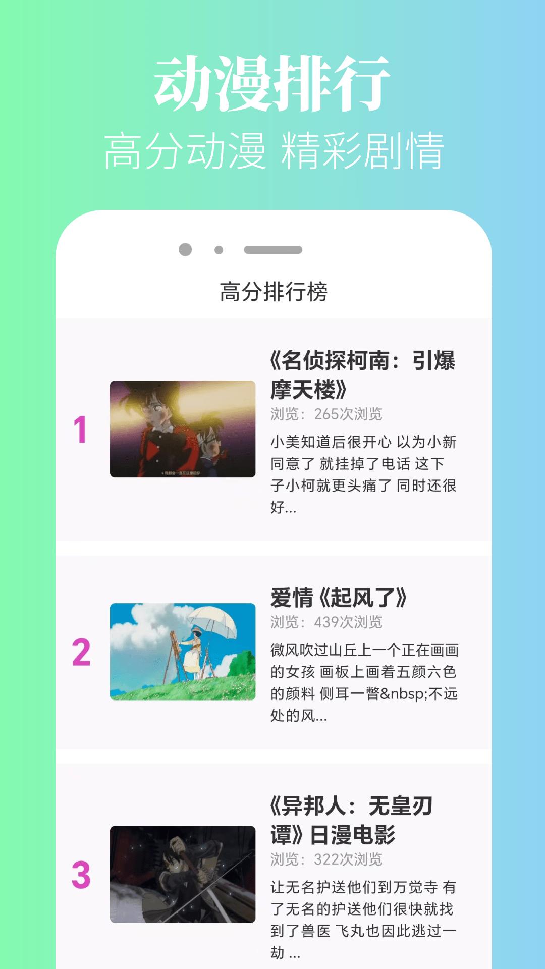 囧漫 v5.2.3