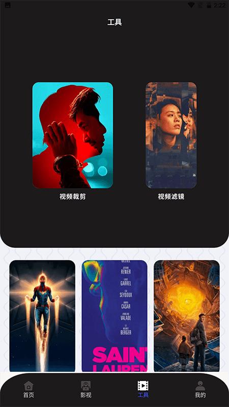 红豆视频播放器下载介绍图