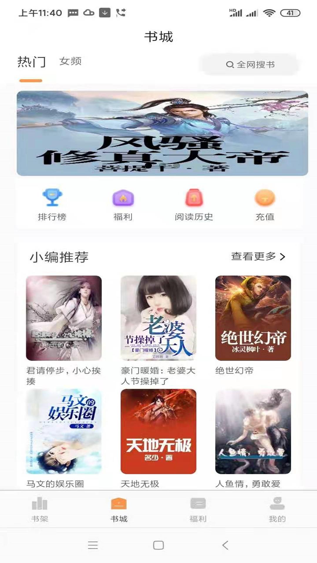 易文 v6.4.2