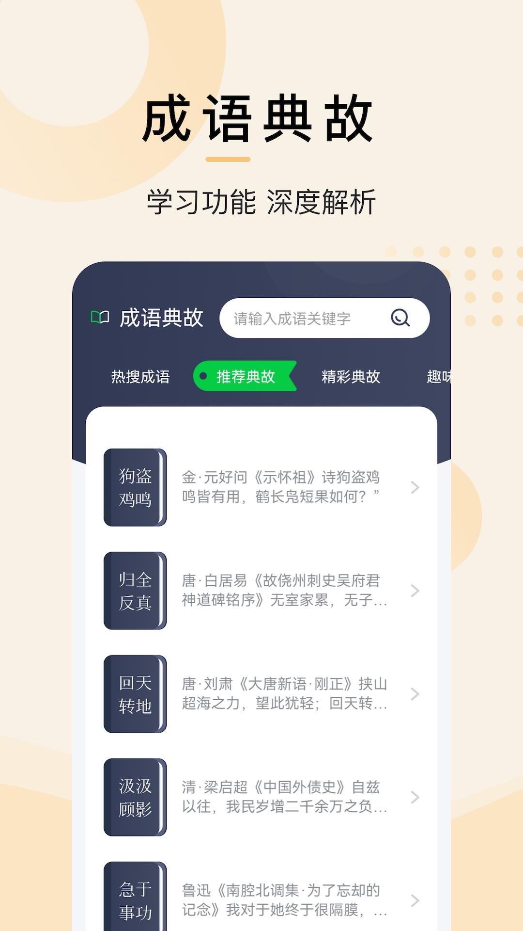小书阁 v5.5.3