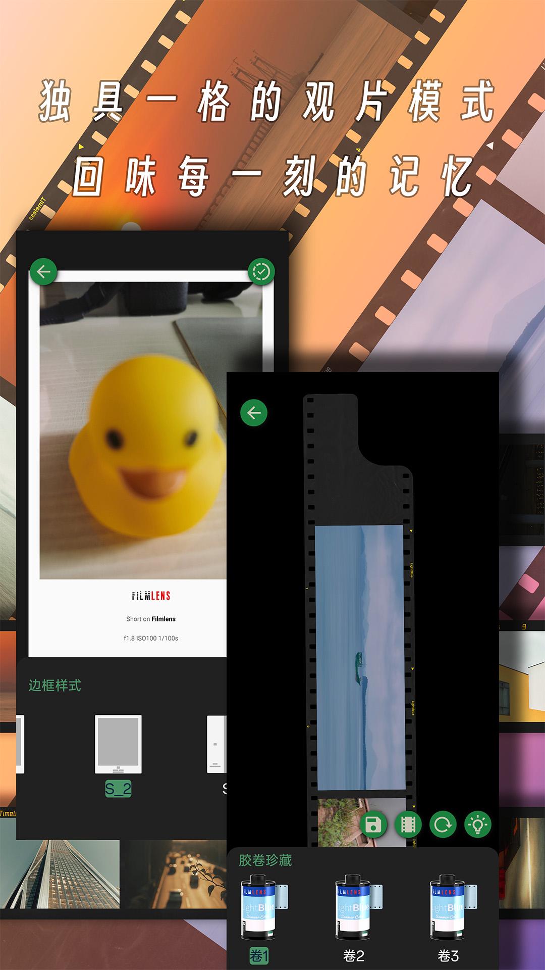 懒相机下载介绍图